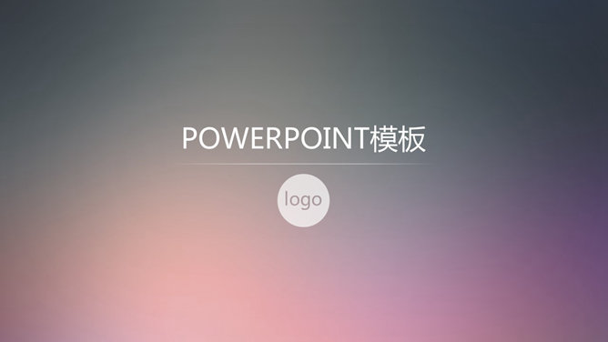 简约动态苹果IOS风格PPT模板_第0页PPT效果图