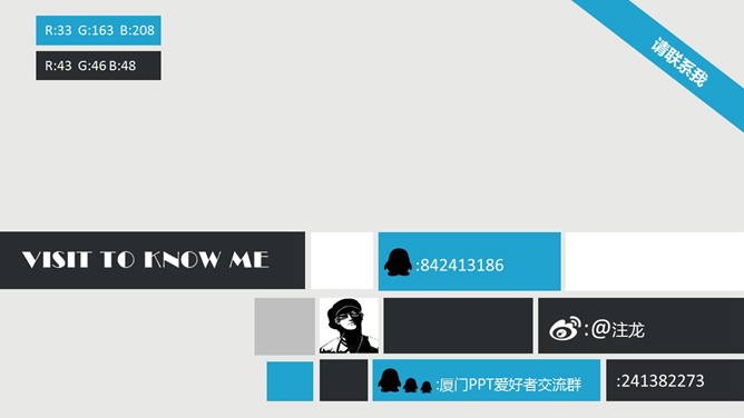 简约大气商务通用PPT模板_第14页PPT效果图