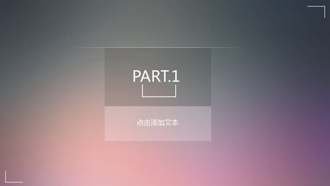 简约动态苹果IOS风格PPT模板_第3页PPT效果图