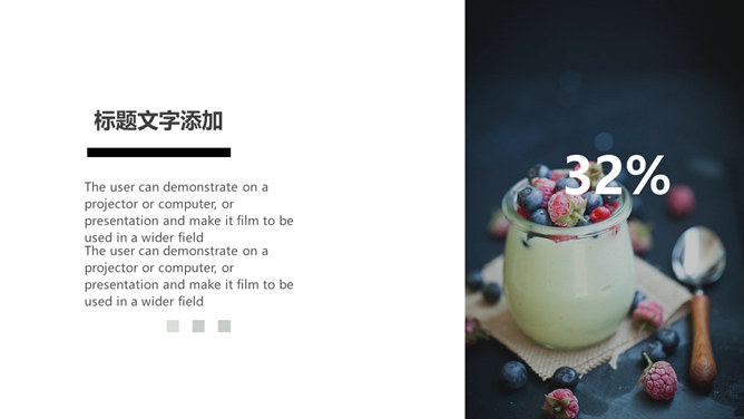 杂志风画册美食介绍PPT模板_第6页PPT效果图
