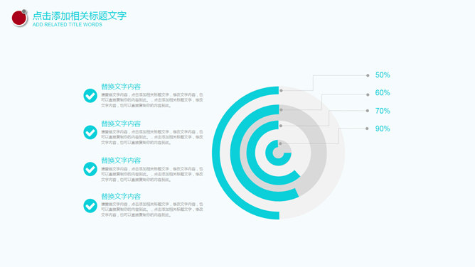 医院医生医疗总结报告PPT模板_第10页PPT效果图