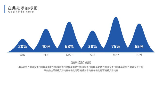 极简毕业设计答辩PPT模板_第14页PPT效果图