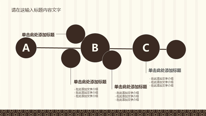 高档厨师美食餐厅PPT模板_第13页PPT效果图