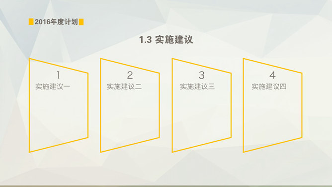 简约大气跨海大桥PPT模板_第15页PPT效果图