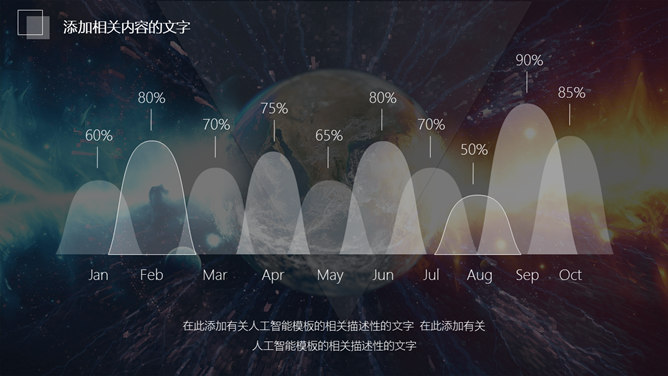 IOS风AI人工智能PPT模板_第11页PPT效果图