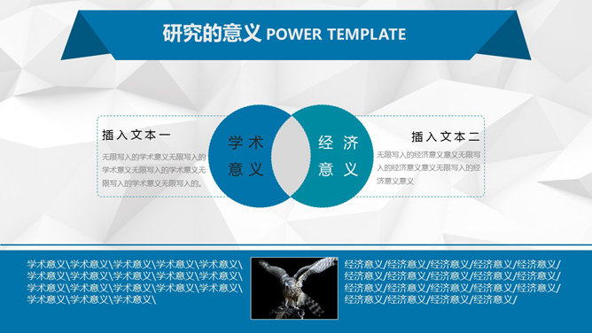 适合女生的毕业答辩PPT模板_第4页PPT效果图