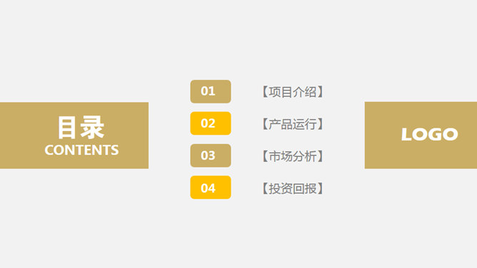 金币金融投资行业PPT模板_第1页PPT效果图