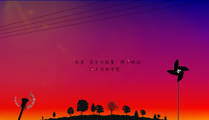 杨丞琳《左边》歌曲PPT动画_第1页PPT效果图