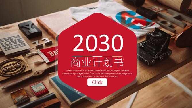 红色时尚杂志风商务PPT模板_第0页PPT效果图