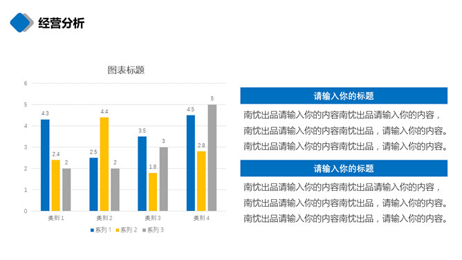 商务大楼项目融资汇报PPT模板_第12页PPT效果图