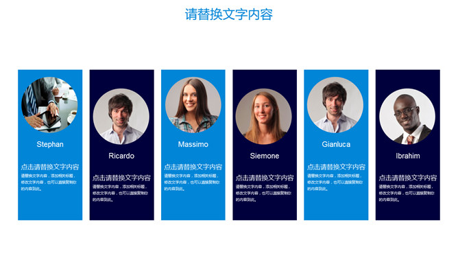 中国电信专用PPT模板_第3页PPT效果图