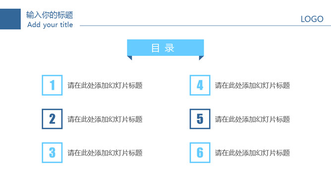 医学医疗医生通用PPT模板_第1页PPT效果图