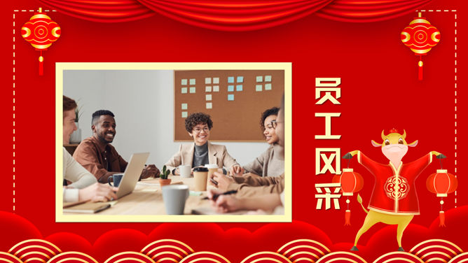 开门红喜庆年会表彰PPT模板_第9页PPT效果图