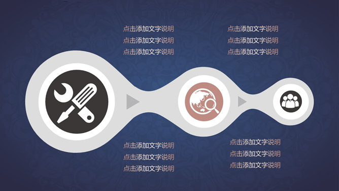 烫金花纹工作总结计划PPT模板_第16页PPT效果图