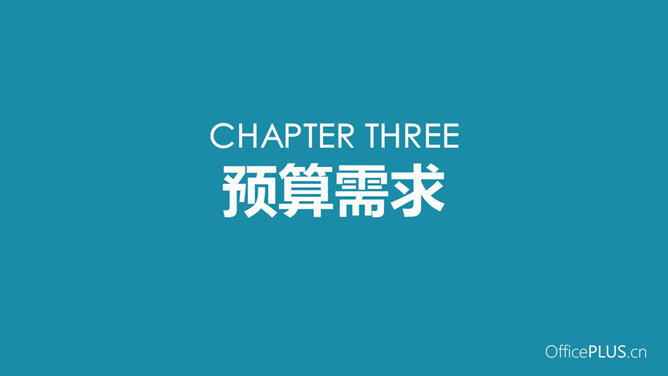 大气蓝色商务风格PPT模板_第8页PPT效果图