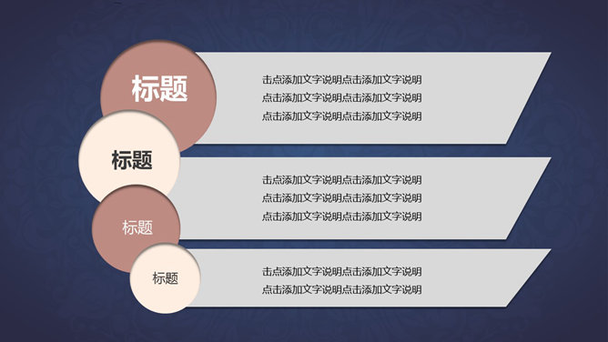 烫金花纹工作总结计划PPT模板_第5页PPT效果图