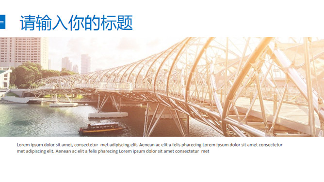 简约细圆圈扁平化PPT模板_第3页PPT效果图