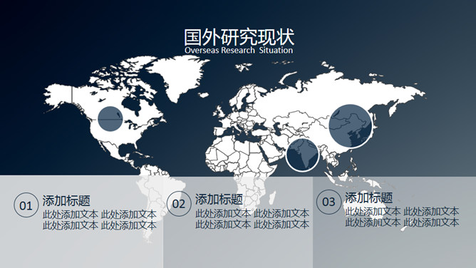 简约渐变背景论文答辩PPT模板_第7页PPT效果图