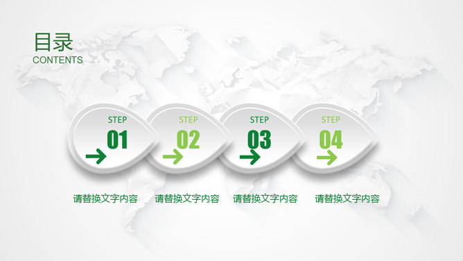 简约大气工作汇报报告PPT模板_第1页PPT效果图