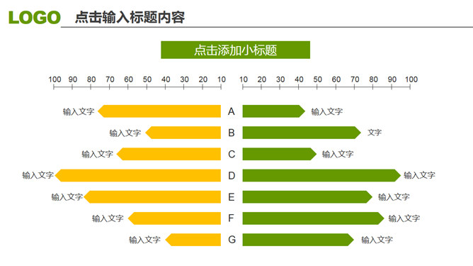 三角形装饰工作汇报PPT模板_第6页PPT效果图