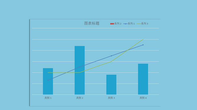 大气蓝色动态商务风PPT模板_第7页PPT效果图