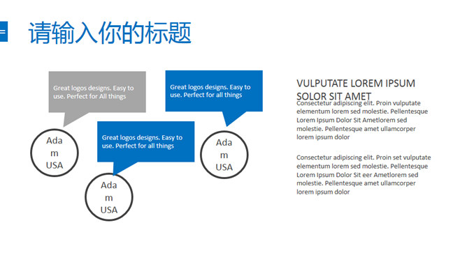 简约细圆圈扁平化PPT模板_第4页PPT效果图