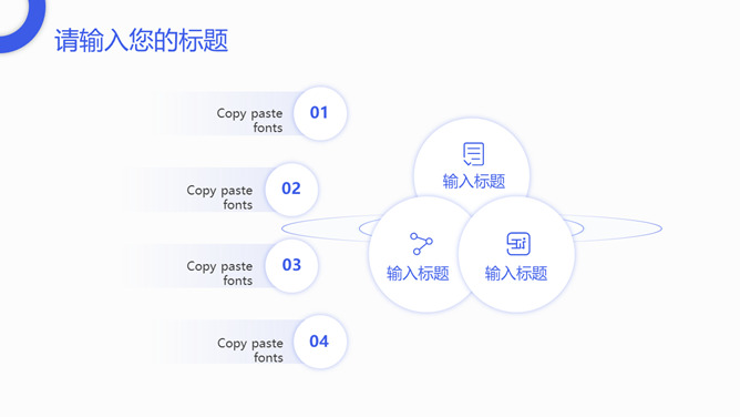清爽扁平化工作总结汇报PPT模板_第4页PPT效果图