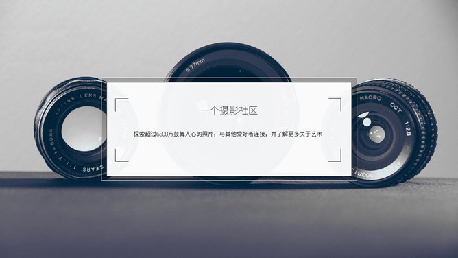 精美动态图文排版PPT模板_第4页PPT效果图