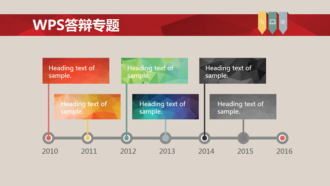 彩色毕业论文答辩PPT模板_第4页PPT效果图