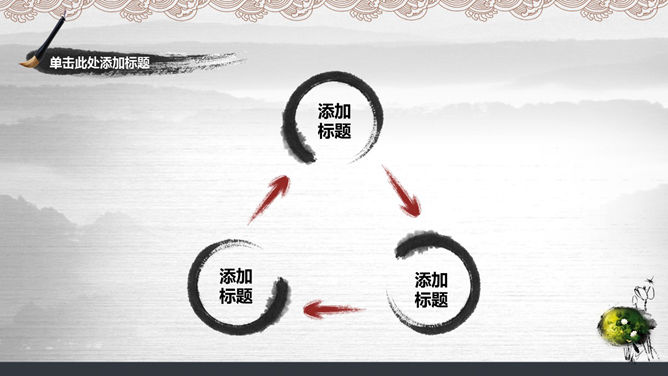 廉洁自律反腐倡廉PPT模板_第9页PPT效果图