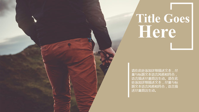 动态旅行旅游照片相册PPT模板_第9页PPT效果图