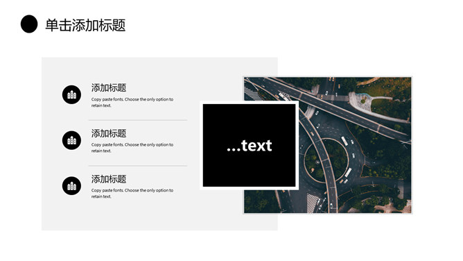 质感纹理工作总结汇报PPT模板_第6页PPT效果图