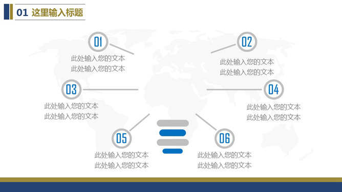 航空公司工作总结汇报PPT模板_第2页PPT效果图