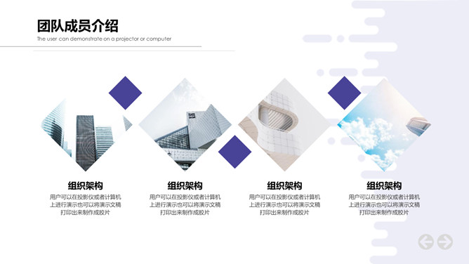 互联网创业融资计划PPT模板_第5页PPT效果图