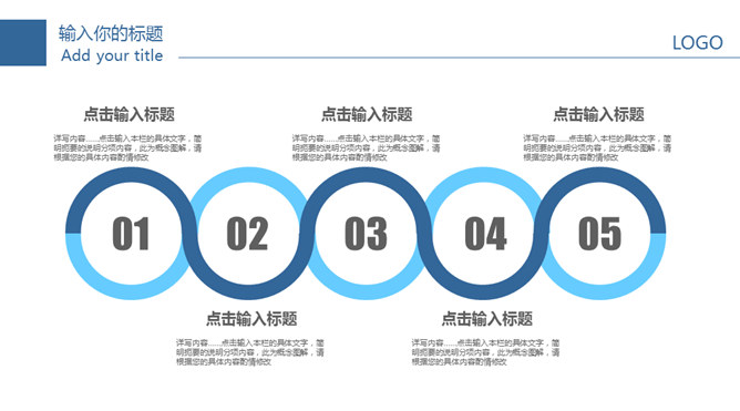 医学医疗医生通用PPT模板_第5页PPT效果图