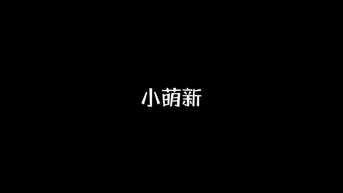 快闪员工入职自我介绍PPT模板_第7页PPT效果图