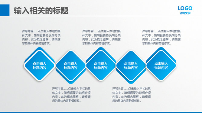 大气商业创业计划书PPT模板_第15页PPT效果图