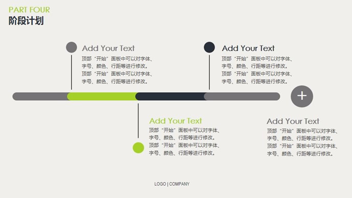 大气稳重工作总结PPT模板_第14页PPT效果图