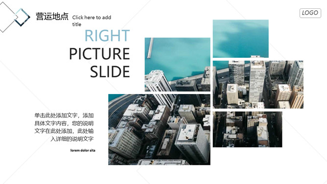 几何形状商业策划书PPT模板_第15页PPT效果图