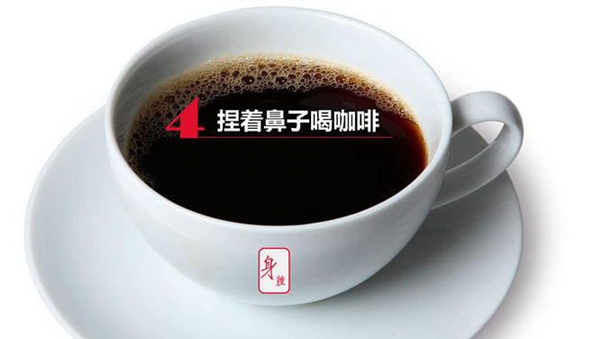 提升记忆力的30种方法PPT作品_第5页PPT效果图