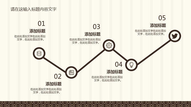 高档厨师美食餐厅PPT模板_第3页PPT效果图