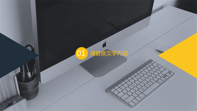 高端大气时尚商务PPT模板_第2页PPT效果图