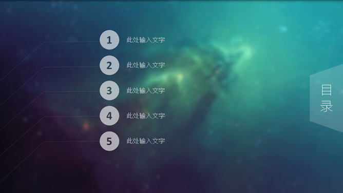 简约时尚IOS苹果风PPT模板_第1页PPT效果图