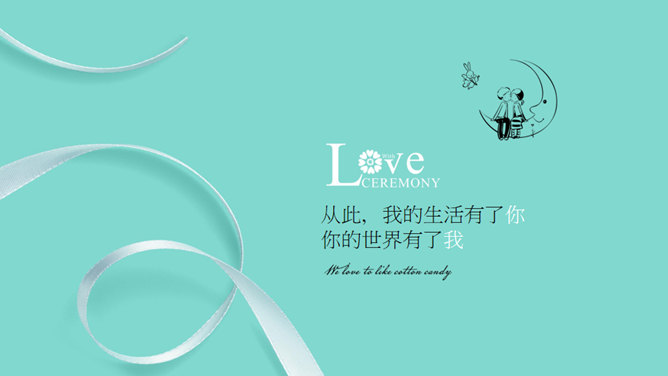 浪漫婚礼幻灯片模板下载_第1页PPT效果图