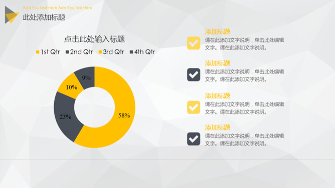 大图背景商务杂志风PPT模板_第12页PPT效果图