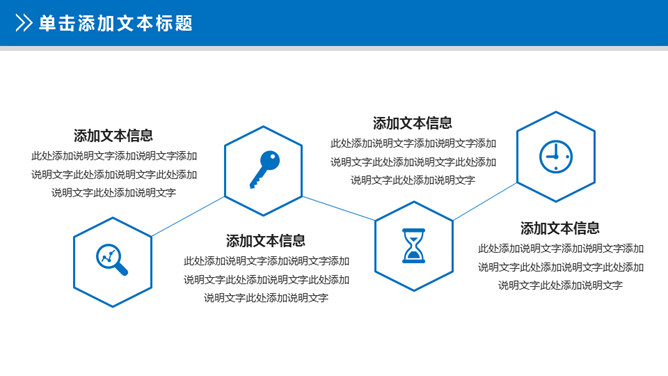 医院医生护士护理PPT模板_第13页PPT效果图