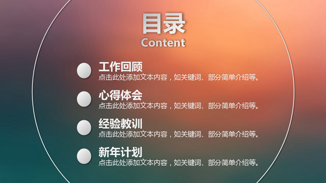 微立体工作总结报告PPT模板_第1页PPT效果图