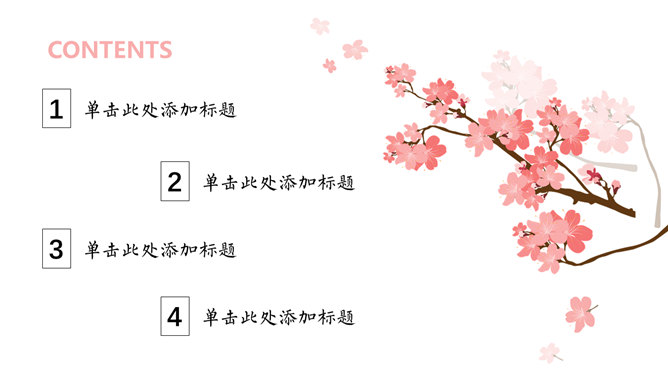 粉色樱花日本和风PPT模板_第1页PPT效果图