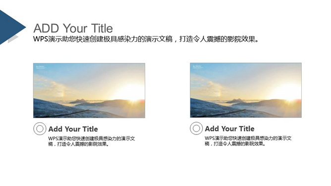 精美实用时尚杂志风PPT模板_第4页PPT效果图