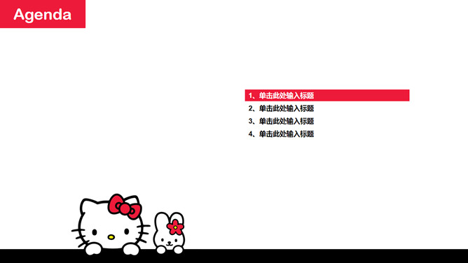 hello Kitty可爱kitty猫PPT模板_第1页PPT效果图